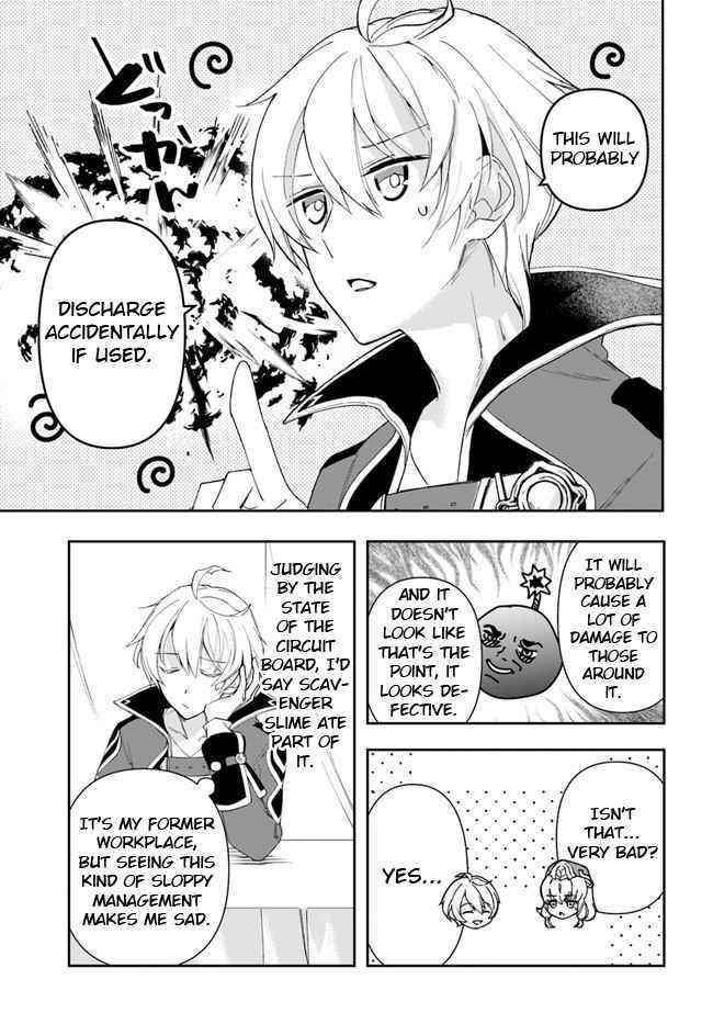 The Frontier Alchemist ~ I Can’t Go Back to That Job After You Made My Budget Zero Chapter 12.1 - Page 15 in English