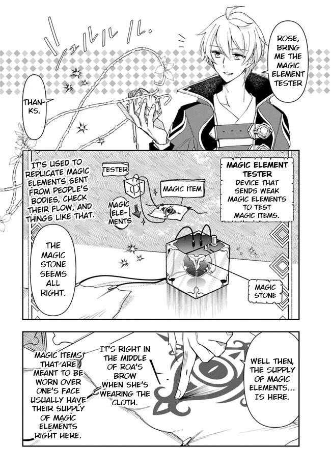 The Frontier Alchemist ~ I Can’t Go Back to That Job After You Made My Budget Zero Chapter 14.2 - Page 10 in English