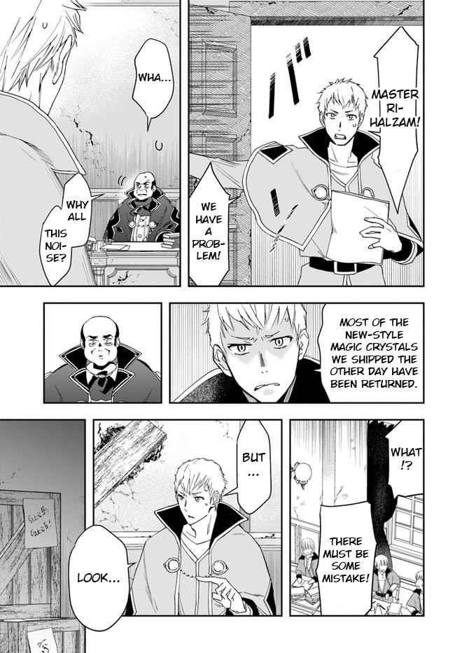 The Frontier Alchemist ~ I Can’t Go Back to That Job After You Made My Budget Zero Chapter 15.2 - Page 11 in English