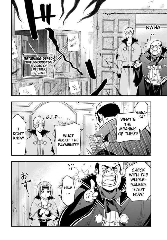 The Frontier Alchemist ~ I Can’t Go Back to That Job After You Made My Budget Zero Chapter 15.2 - Page 12 in English