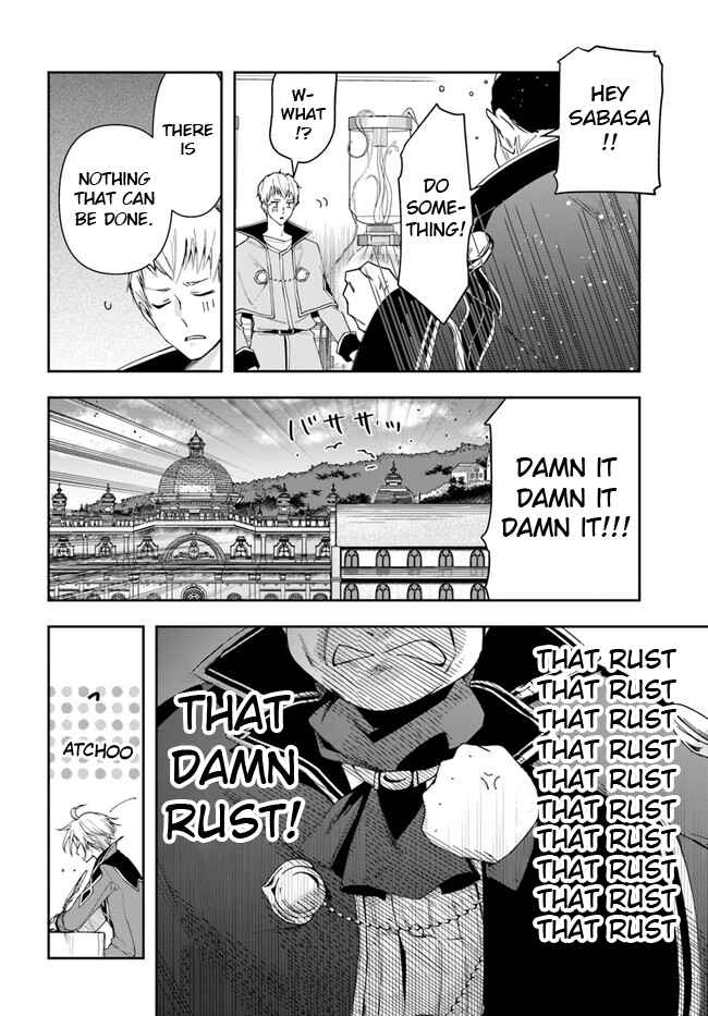 The Frontier Alchemist ~ I Can’t Go Back to That Job After You Made My Budget Zero Chapter 16.1 - Page 11 in English