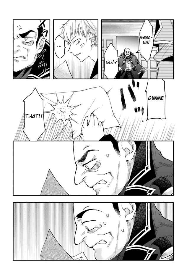 The Frontier Alchemist ~ I Can’t Go Back to That Job After You Made My Budget Zero Chapter 16.1 - Page 5 in English