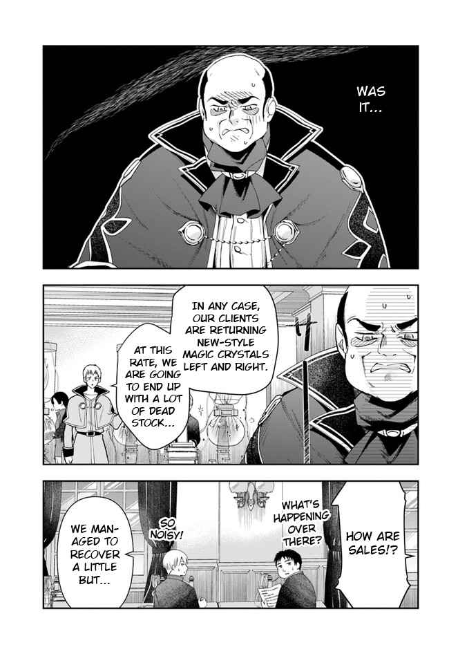 The Frontier Alchemist ~ I Can’t Go Back to That Job After You Made My Budget Zero Chapter 16.1 - Page 8 in English