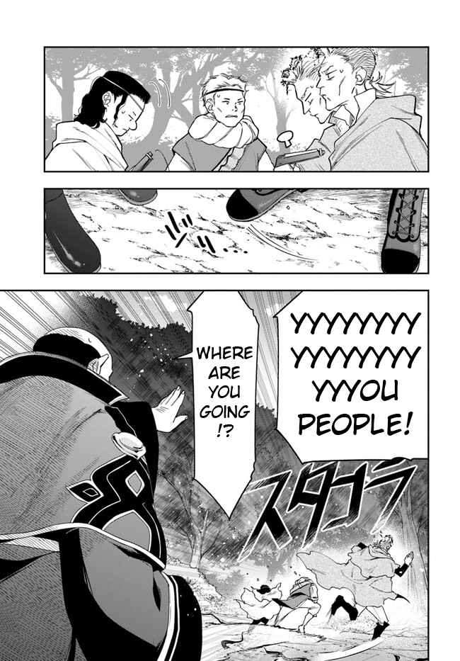 The Frontier Alchemist ~ I Can’t Go Back to That Job After You Made My Budget Zero Chapter 16.2 - Page 11 in English