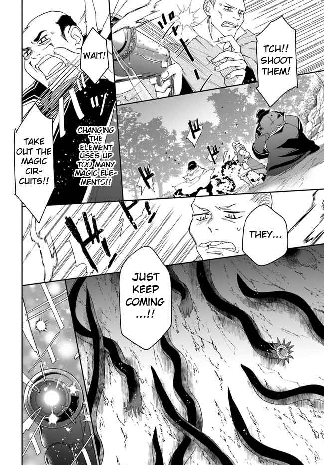 The Frontier Alchemist ~ I Can’t Go Back to That Job After You Made My Budget Zero Chapter 16.2 - Page 8 in English