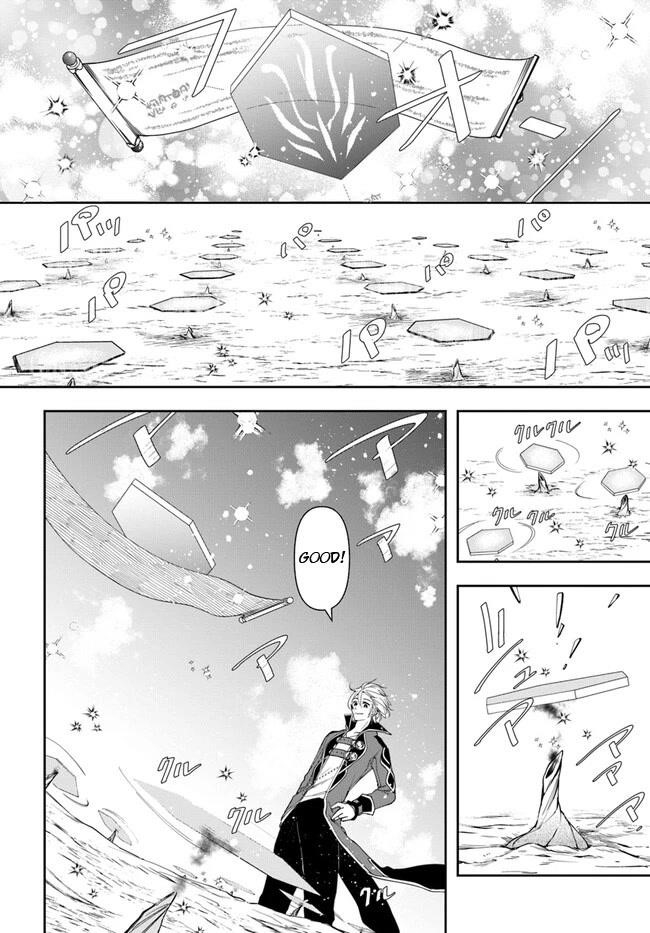 The Frontier Alchemist ~ I Can’t Go Back to That Job After You Made My Budget Zero Chapter 17 - Page 12 in English