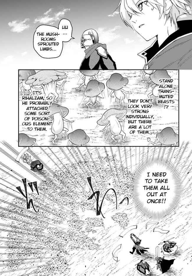 The Frontier Alchemist ~ I Can’t Go Back to That Job After You Made My Budget Zero Chapter 18.2 - Page 12 in English
