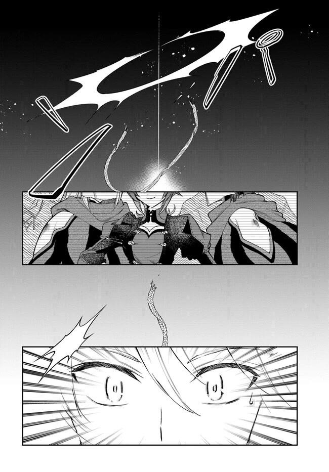 The Frontier Alchemist ~ I Can’t Go Back to That Job After You Made My Budget Zero Chapter 19.2 - Page 20 in English