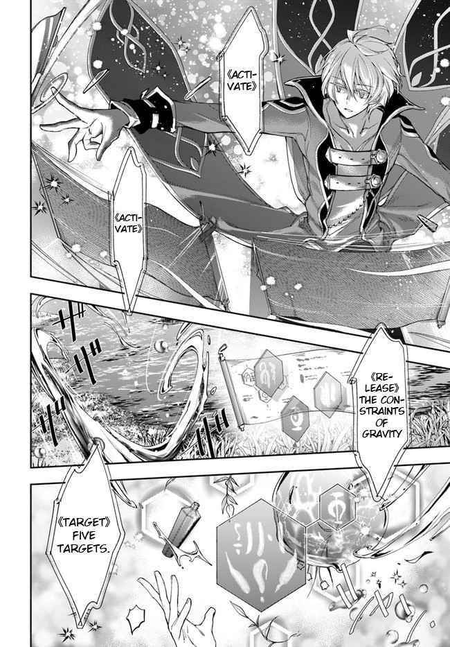 The Frontier Alchemist ~ I Can’t Go Back to That Job After You Made My Budget Zero Chapter 2 - Page 10 in English