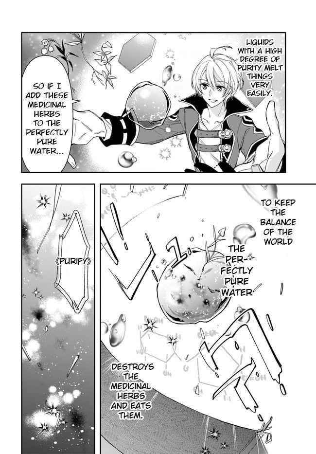 The Frontier Alchemist ~ I Can’t Go Back to That Job After You Made My Budget Zero Chapter 2 - Page 14 in English