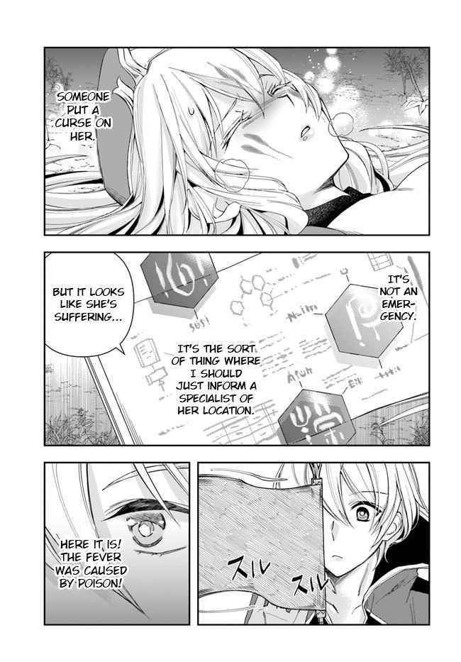 The Frontier Alchemist ~ I Can’t Go Back to That Job After You Made My Budget Zero Chapter 2 - Page 3 in English