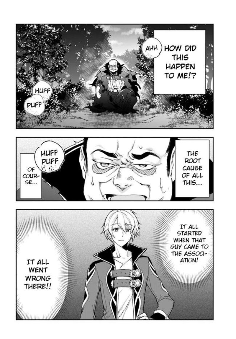 The Frontier Alchemist ~ I Can’t Go Back to That Job After You Made My Budget Zero Chapter 21.1 - Page 5 in English