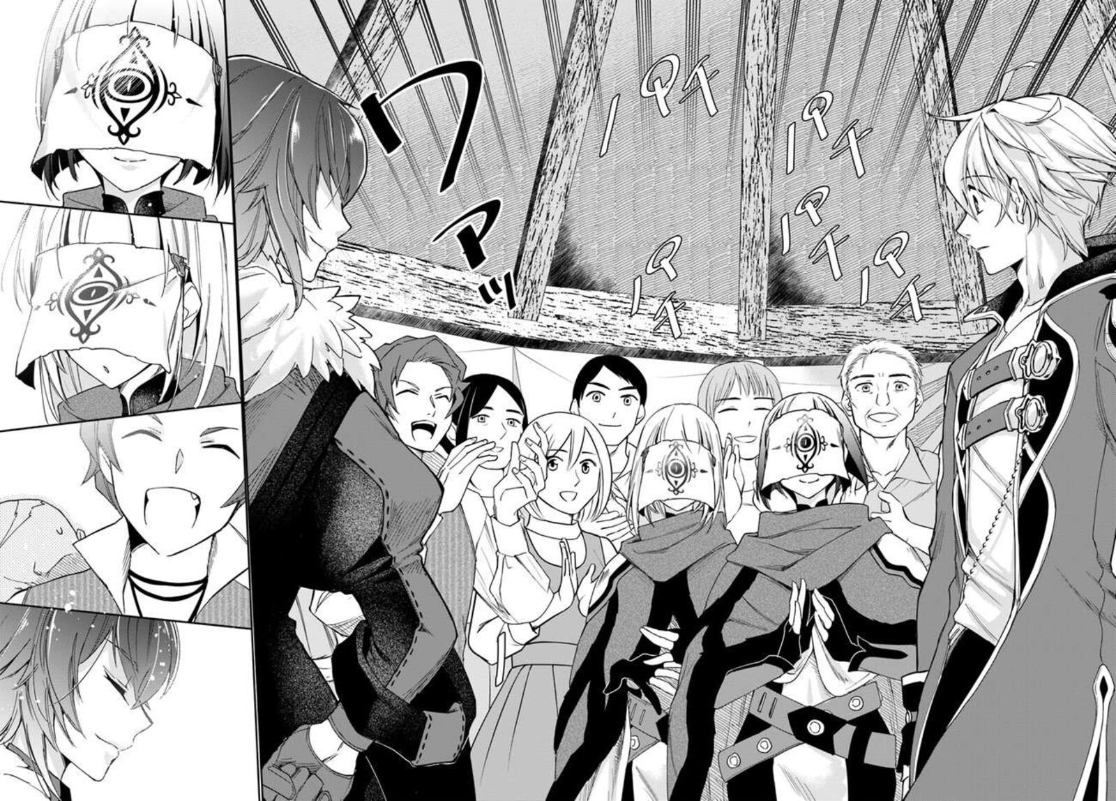 The Frontier Alchemist ~ I Can’t Go Back to That Job After You Made My Budget Zero Chapter 22.1 - Page 12 in English