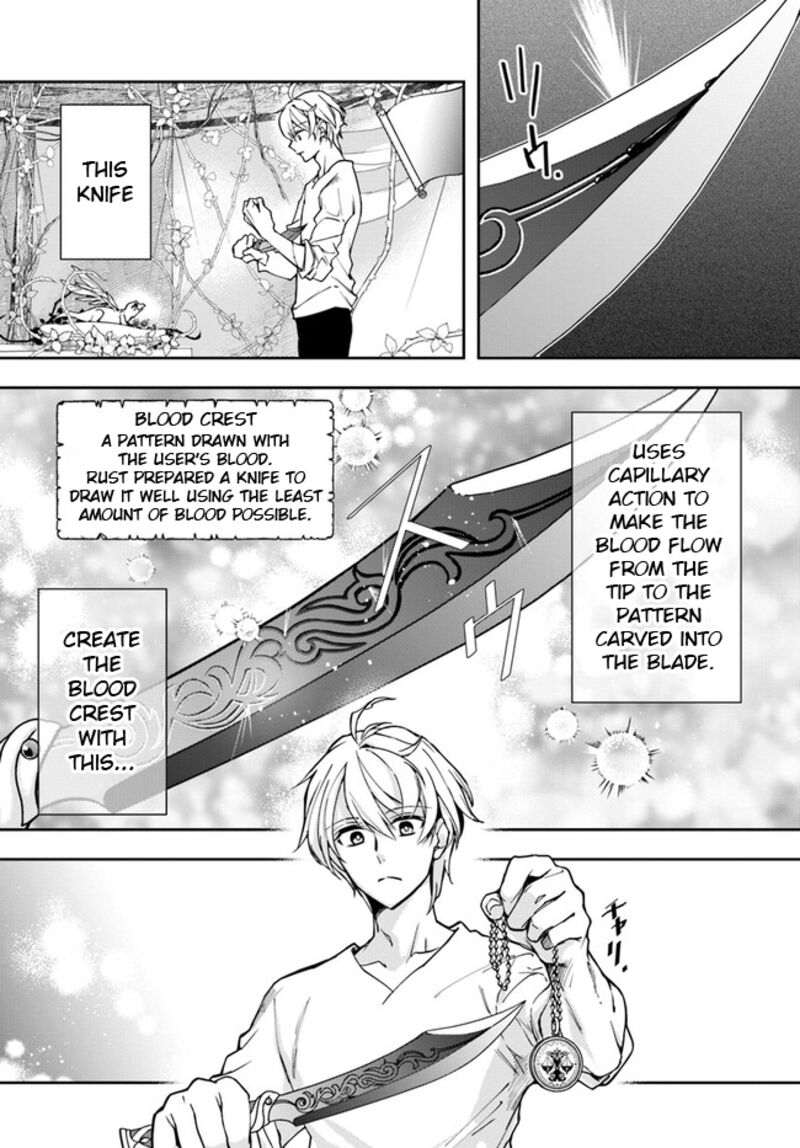 The Frontier Alchemist ~ I Can’t Go Back to That Job After You Made My Budget Zero Chapter 23.1 - Page 14 in English
