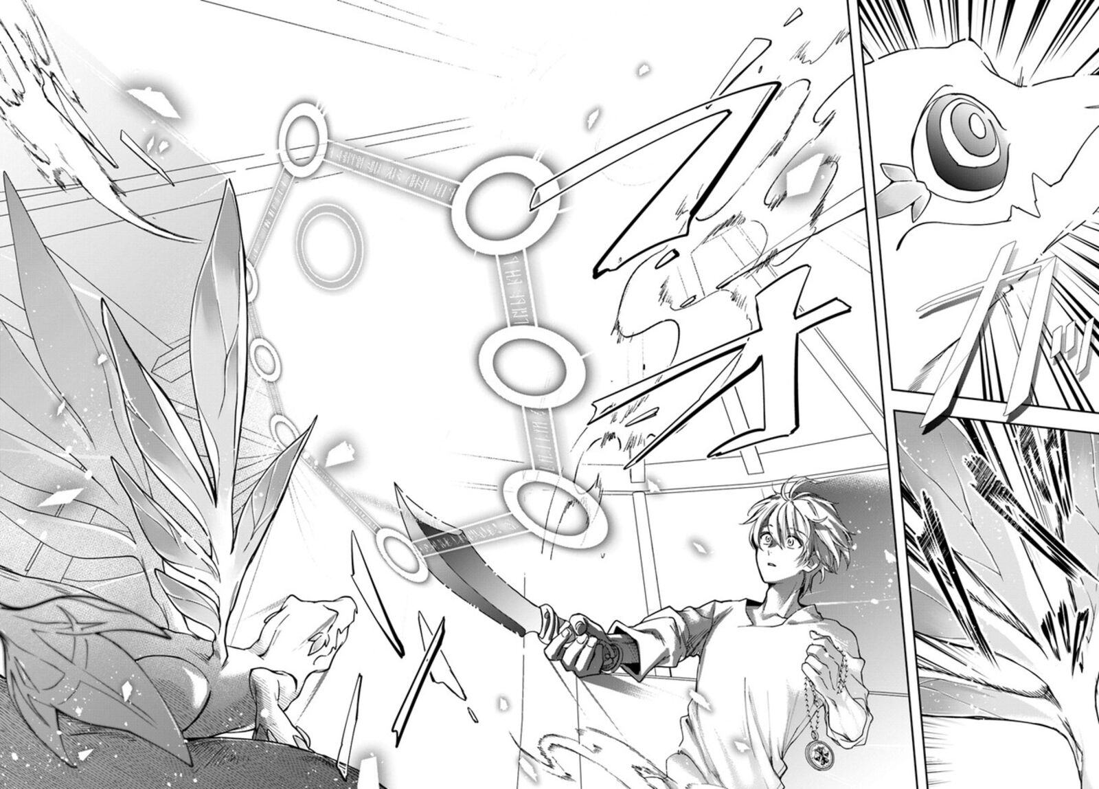 The Frontier Alchemist ~ I Can’t Go Back to That Job After You Made My Budget Zero Chapter 23.1 - Page 17 in English