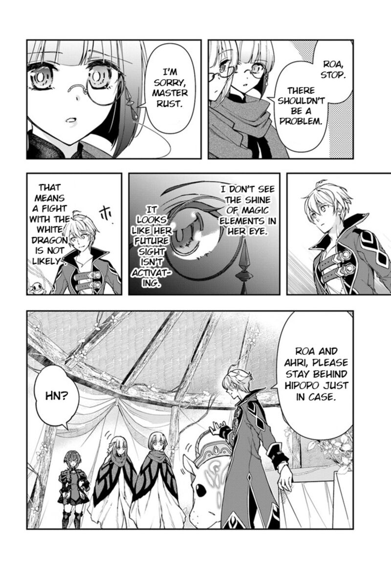 The Frontier Alchemist ~ I Can’t Go Back to That Job After You Made My Budget Zero Chapter 23.1 - Page 5 in English