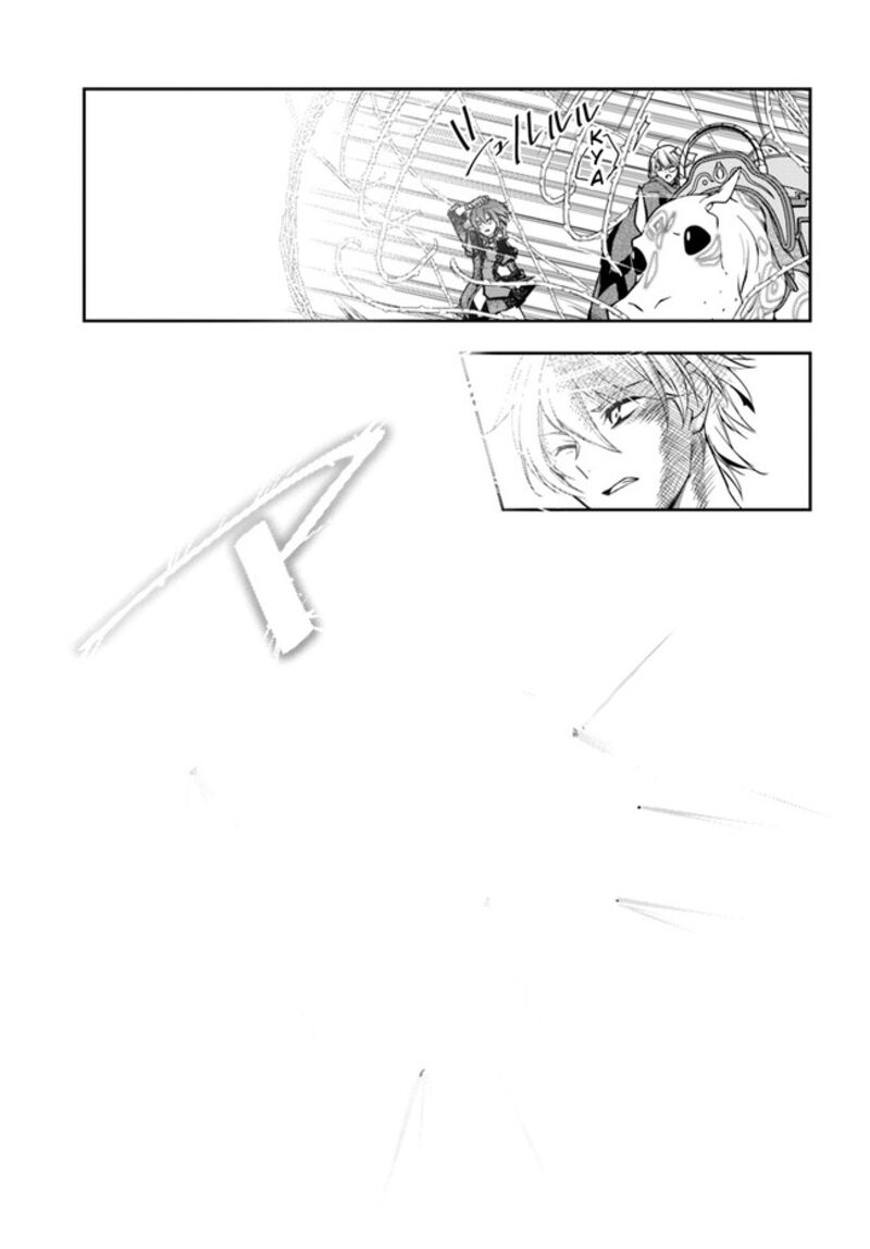 The Frontier Alchemist ~ I Can’t Go Back to That Job After You Made My Budget Zero Chapter 23.2 - Page 10 in English
