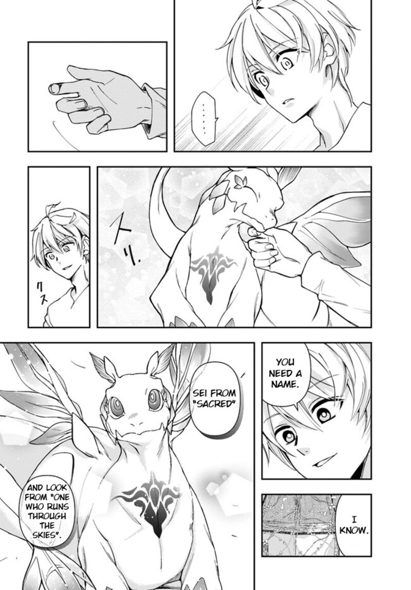 The Frontier Alchemist ~ I Can’t Go Back to That Job After You Made My Budget Zero Chapter 23.2 - Page 13 in English