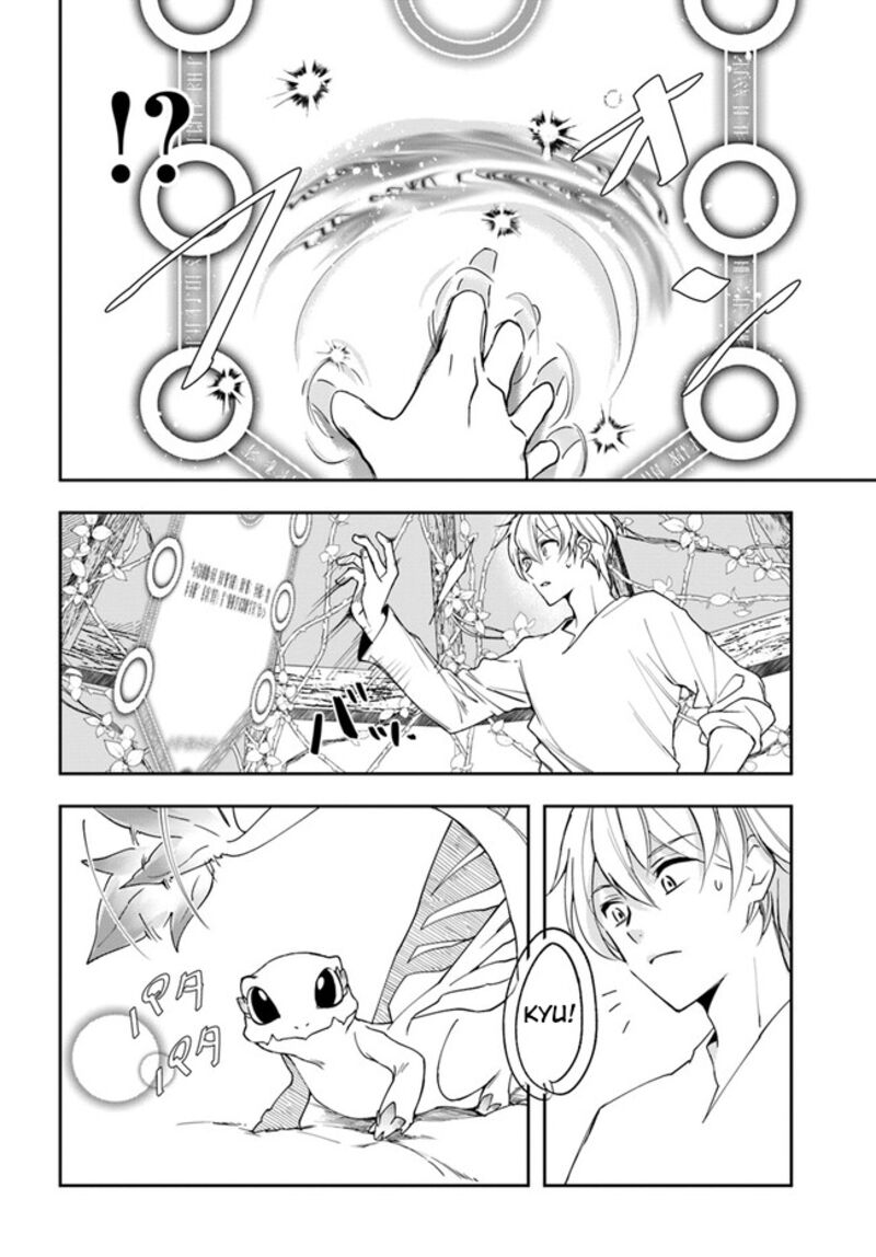 The Frontier Alchemist ~ I Can’t Go Back to That Job After You Made My Budget Zero Chapter 23.2 - Page 5 in English