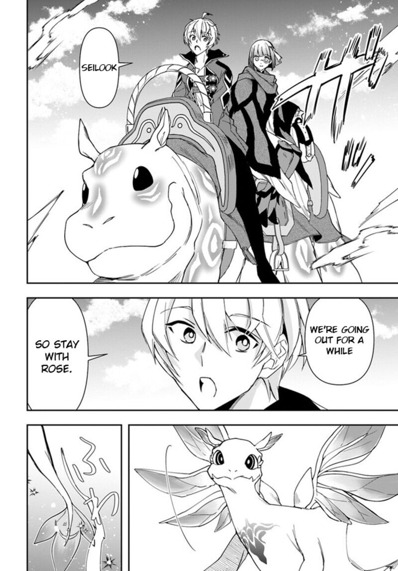 The Frontier Alchemist ~ I Can’t Go Back to That Job After You Made My Budget Zero Chapter 24.1 - Page 15 in English