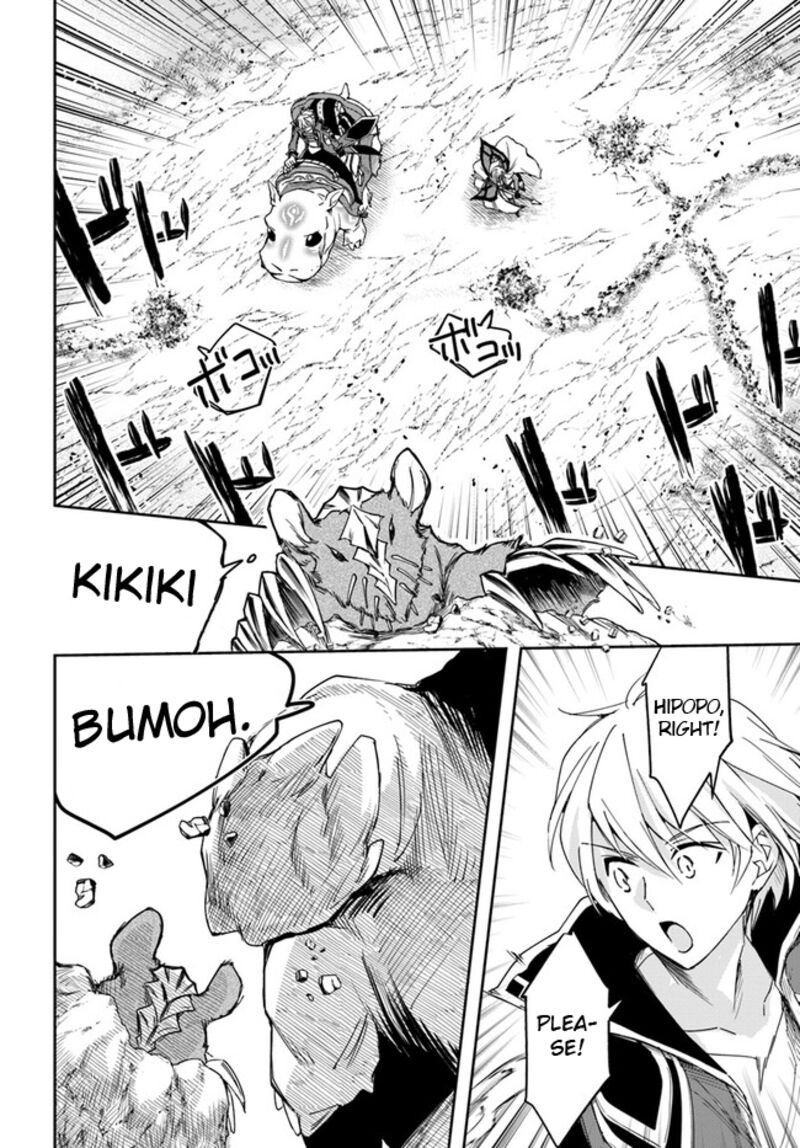 The Frontier Alchemist ~ I Can’t Go Back to That Job After You Made My Budget Zero Chapter 24.2 - Page 7 in English