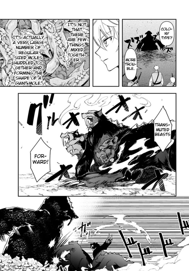The Frontier Alchemist ~ I Can’t Go Back to That Job After You Made My Budget Zero Chapter 25.1 - Page 15 in English