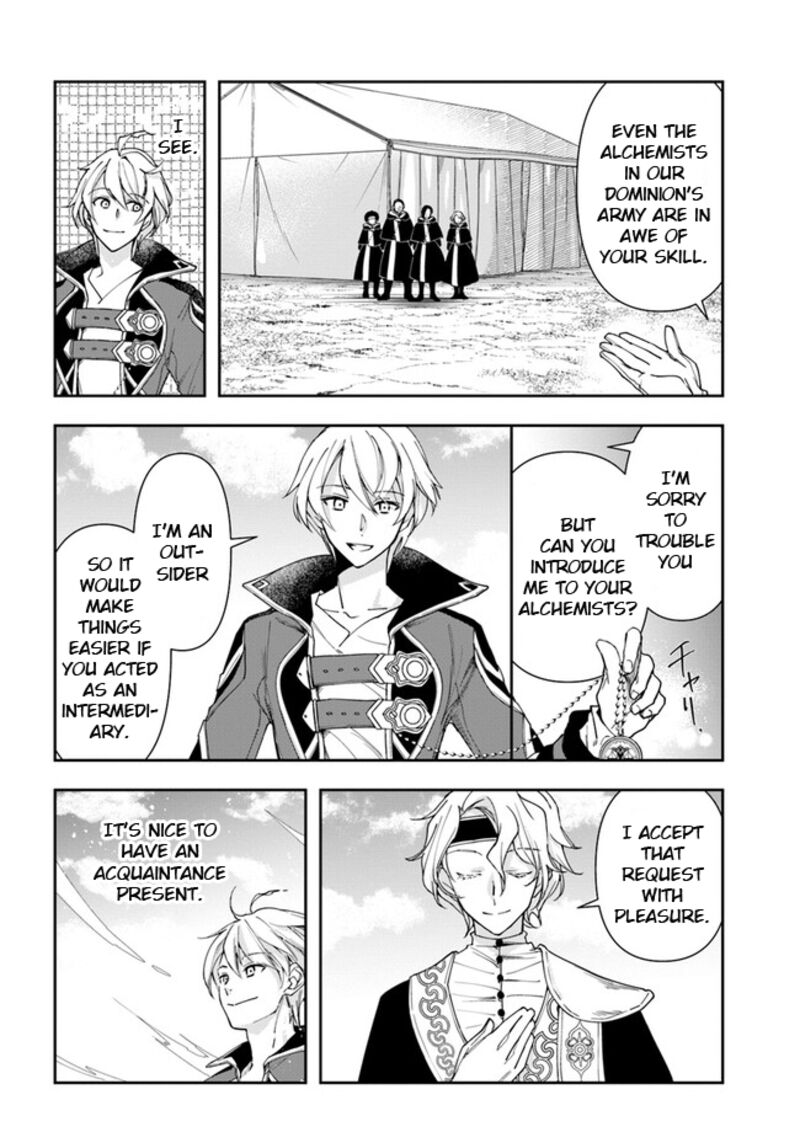The Frontier Alchemist ~ I Can’t Go Back to That Job After You Made My Budget Zero Chapter 25.1 - Page 4 in English