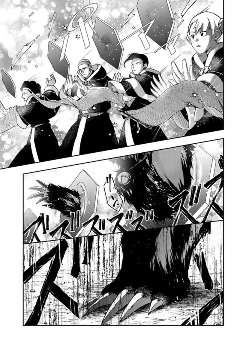 The Frontier Alchemist ~ I Can’t Go Back to That Job After You Made My Budget Zero Chapter 25.1 - Page 9 in English