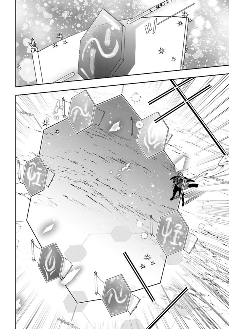 The Frontier Alchemist ~ I Can’t Go Back to That Job After You Made My Budget Zero Chapter 25.2 - Page 4 in English