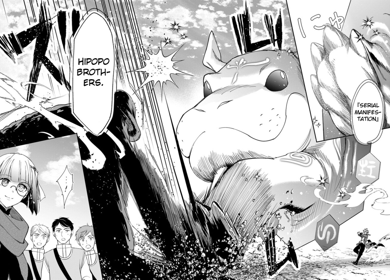 The Frontier Alchemist ~ I Can’t Go Back to That Job After You Made My Budget Zero Chapter 25.2 - Page 6 in English