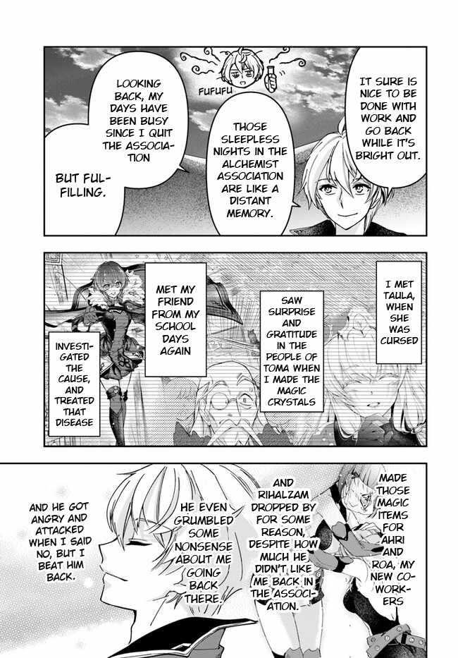 The Frontier Alchemist ~ I Can’t Go Back to That Job After You Made My Budget Zero Chapter 27.1 - Page 3 in English