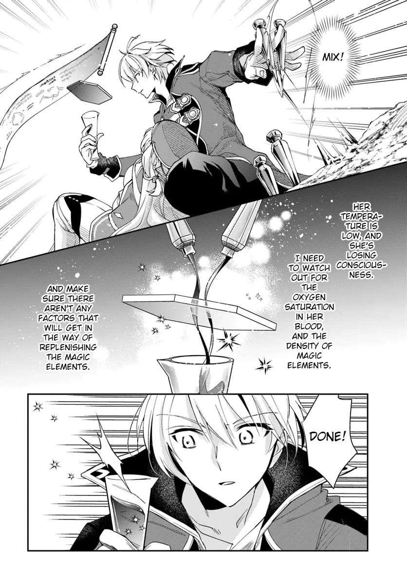 The Frontier Alchemist ~ I Can’t Go Back to That Job After You Made My Budget Zero Chapter 28.1 - Page 12 in English
