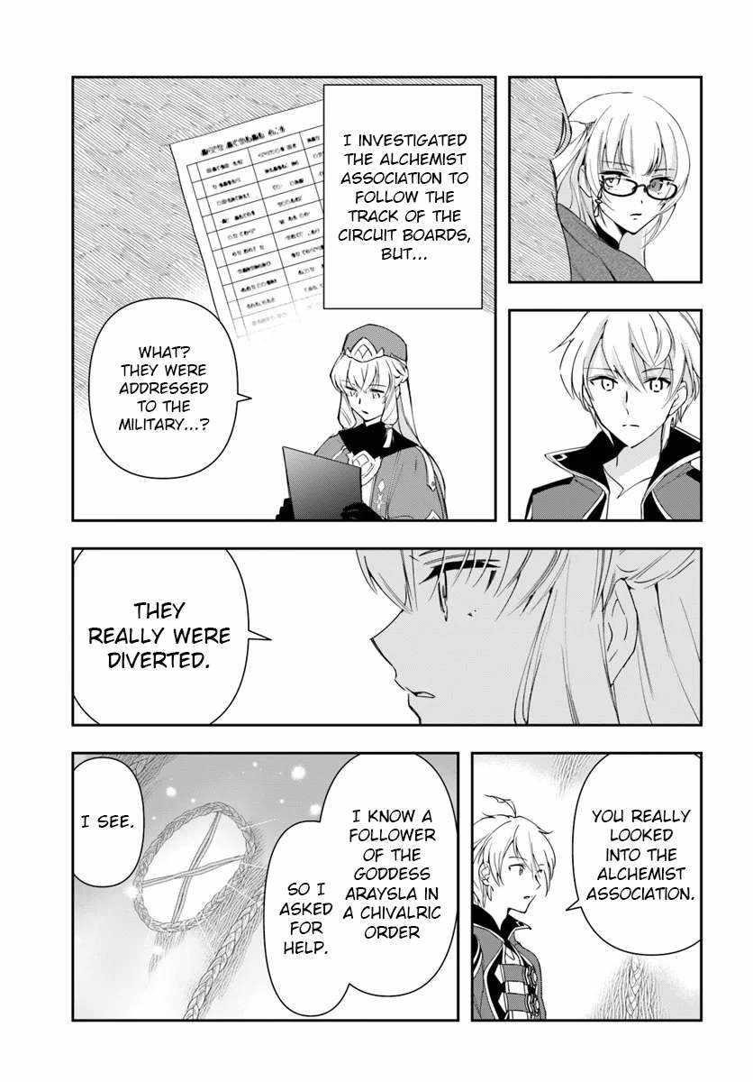 The Frontier Alchemist ~ I Can’t Go Back to That Job After You Made My Budget Zero Chapter 28.2 - Page 15 in English
