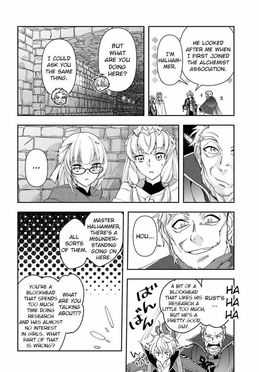The Frontier Alchemist ~ I Can’t Go Back to That Job After You Made My Budget Zero Chapter 29.2 - Page 16 in English