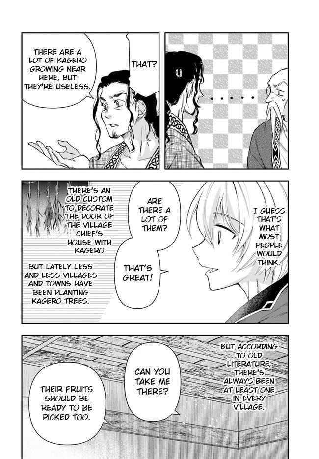 The Frontier Alchemist ~ I Can’t Go Back to That Job After You Made My Budget Zero Chapter 3 - Page 22 in English