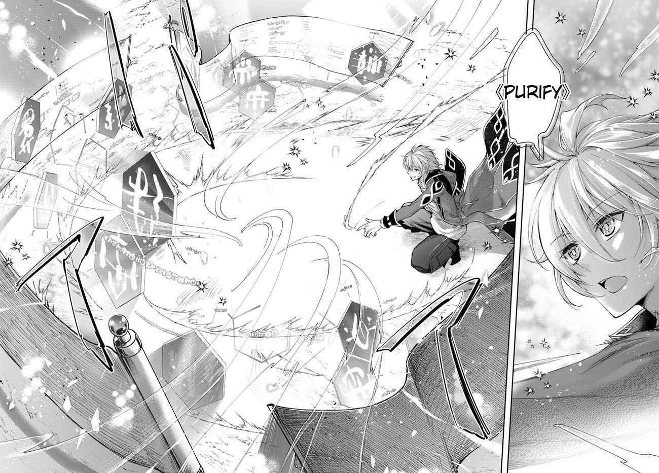 The Frontier Alchemist ~ I Can’t Go Back to That Job After You Made My Budget Zero Chapter 3 - Page 26 in English