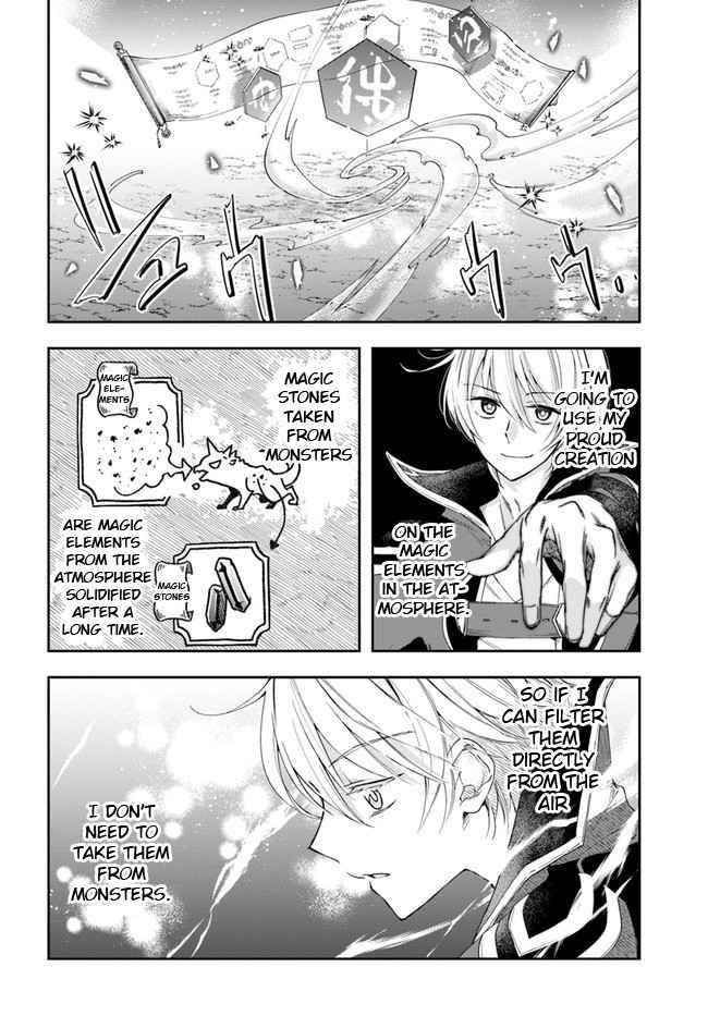 The Frontier Alchemist ~ I Can’t Go Back to That Job After You Made My Budget Zero Chapter 3 - Page 27 in English