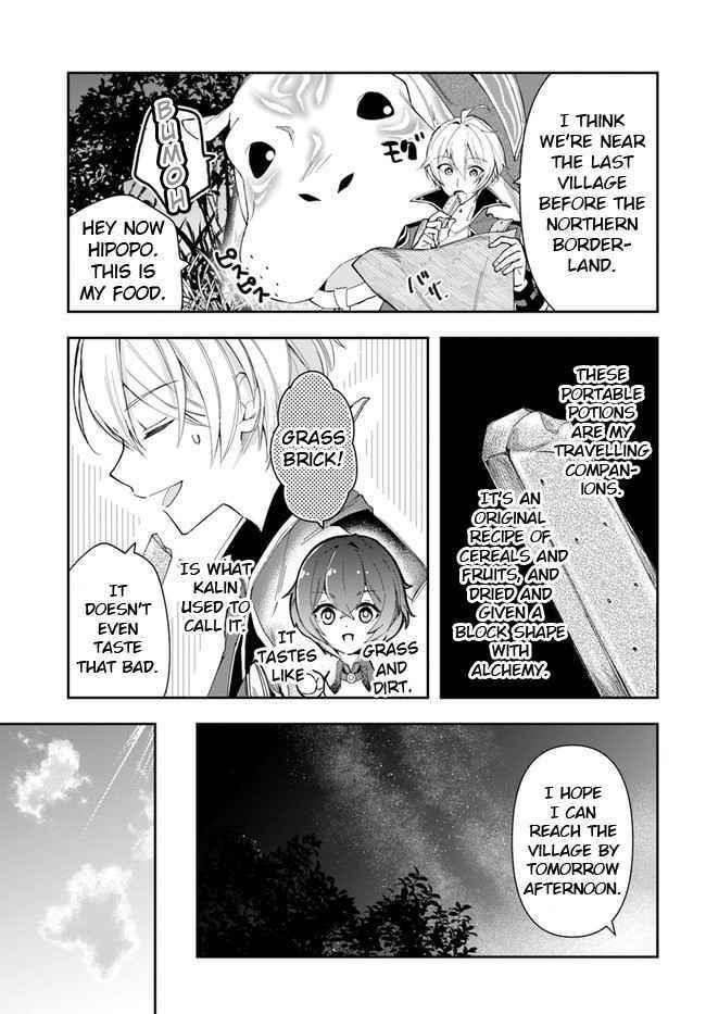 The Frontier Alchemist ~ I Can’t Go Back to That Job After You Made My Budget Zero Chapter 3 - Page 3 in English