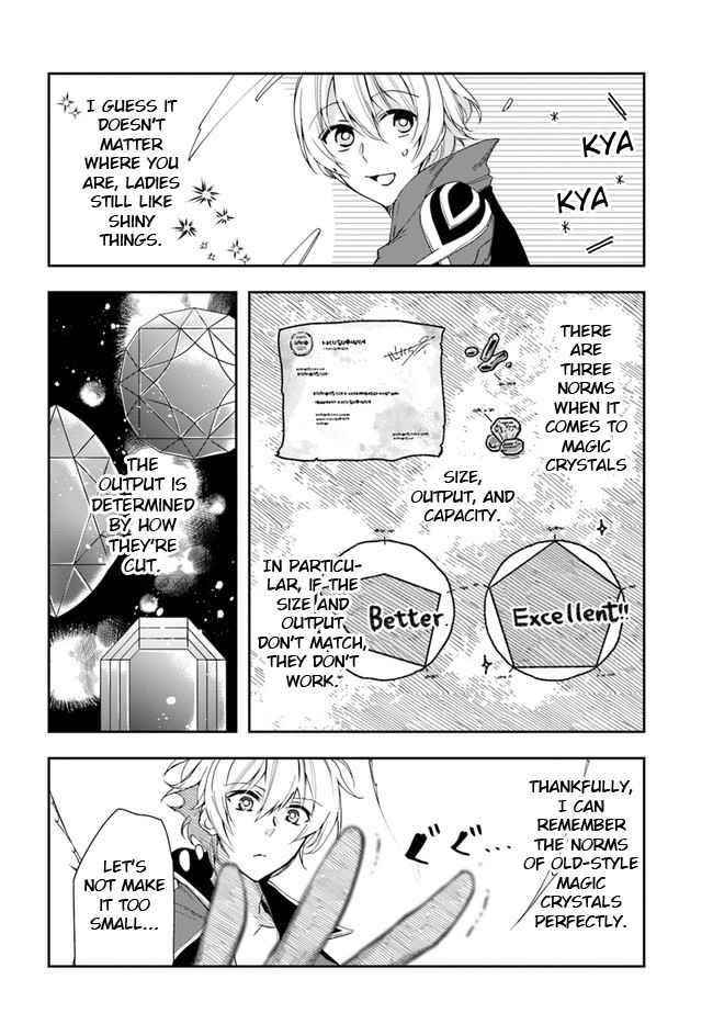 The Frontier Alchemist ~ I Can’t Go Back to That Job After You Made My Budget Zero Chapter 3 - Page 33 in English