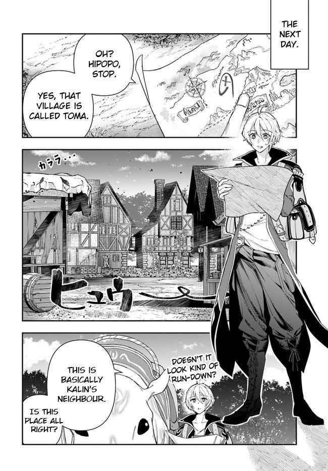The Frontier Alchemist ~ I Can’t Go Back to That Job After You Made My Budget Zero Chapter 3 - Page 4 in English