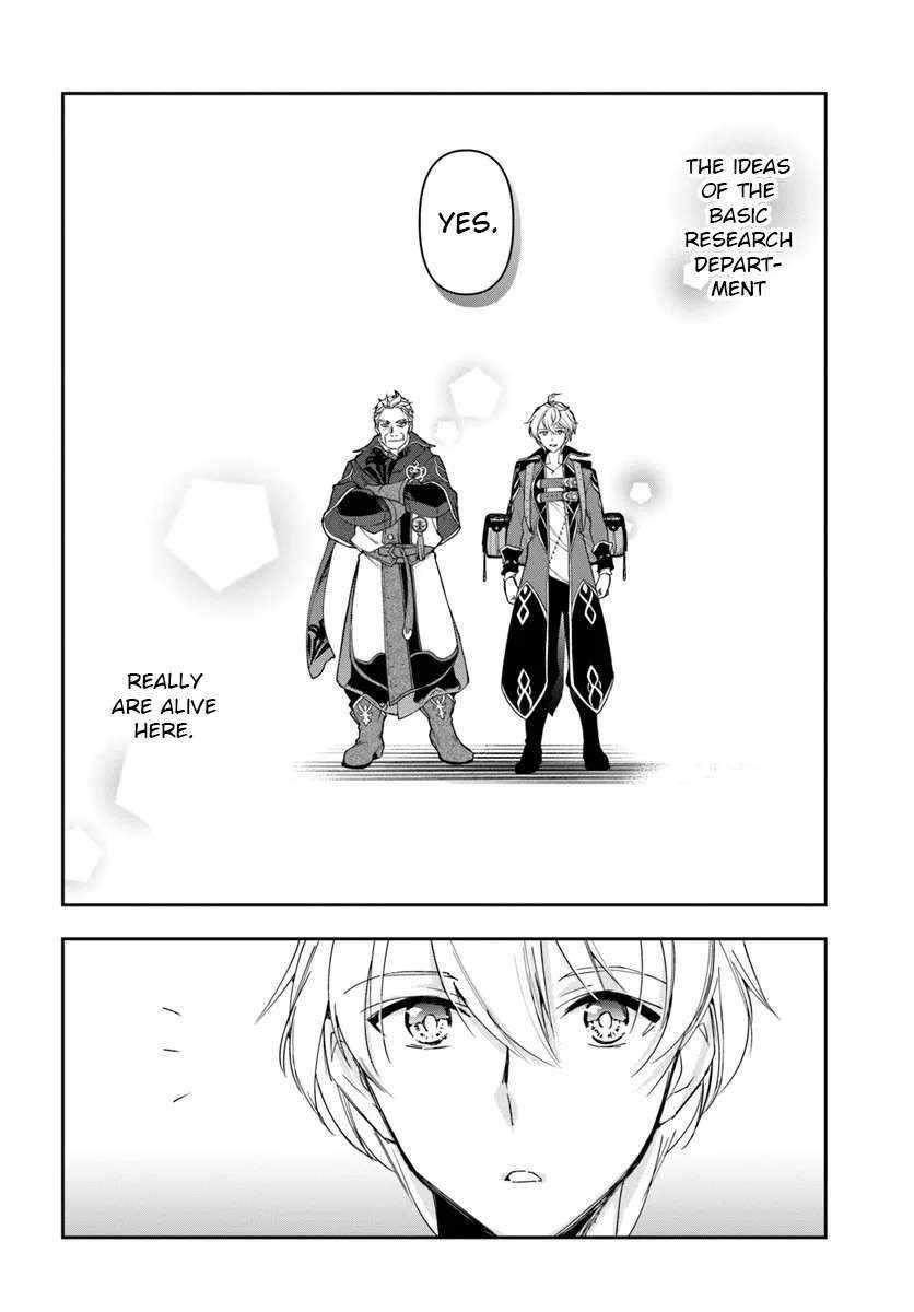 The Frontier Alchemist ~ I Can’t Go Back to That Job After You Made My Budget Zero Chapter 30.1 - Page 10 in English