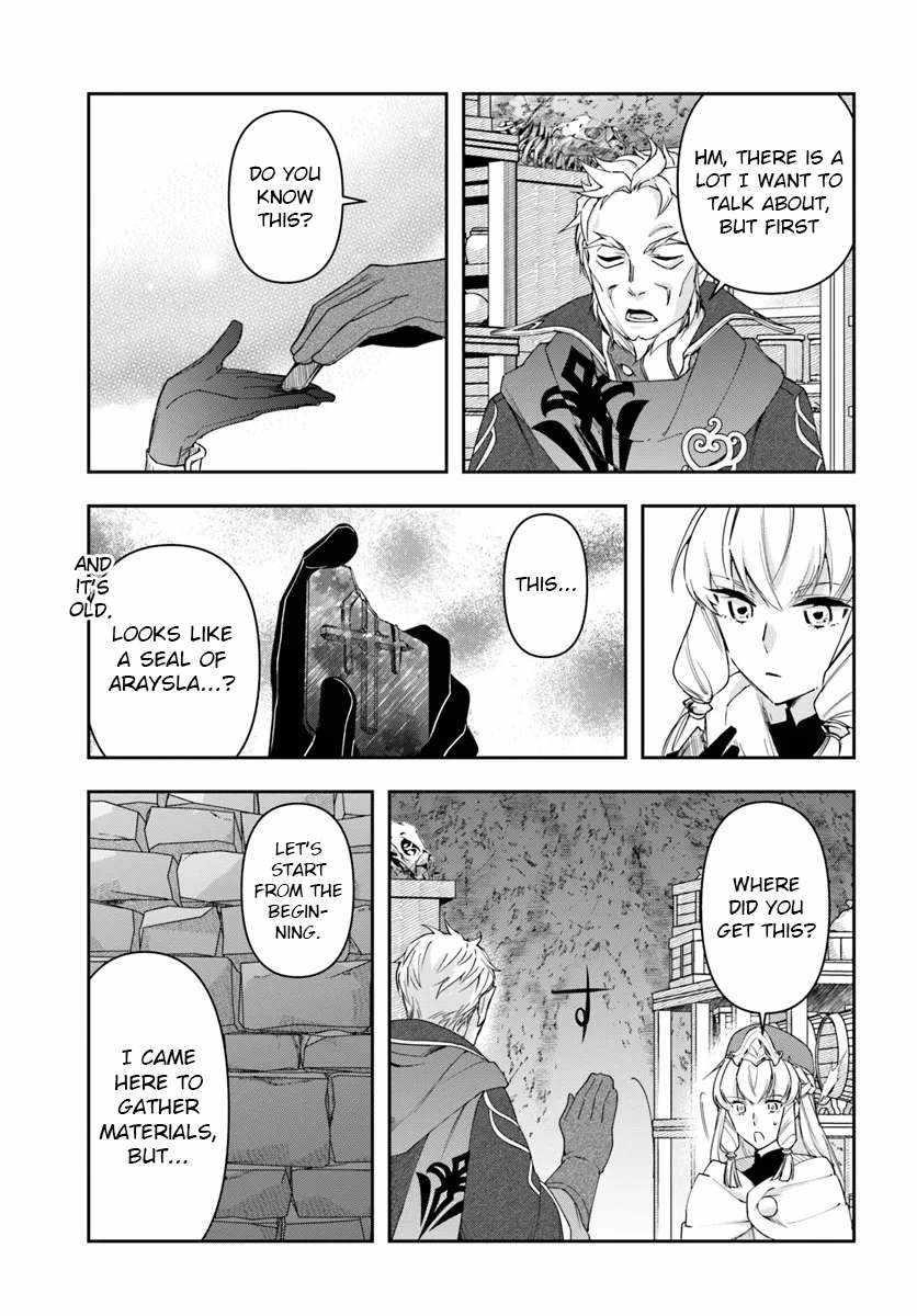 The Frontier Alchemist ~ I Can’t Go Back to That Job After You Made My Budget Zero Chapter 30.1 - Page 13 in English