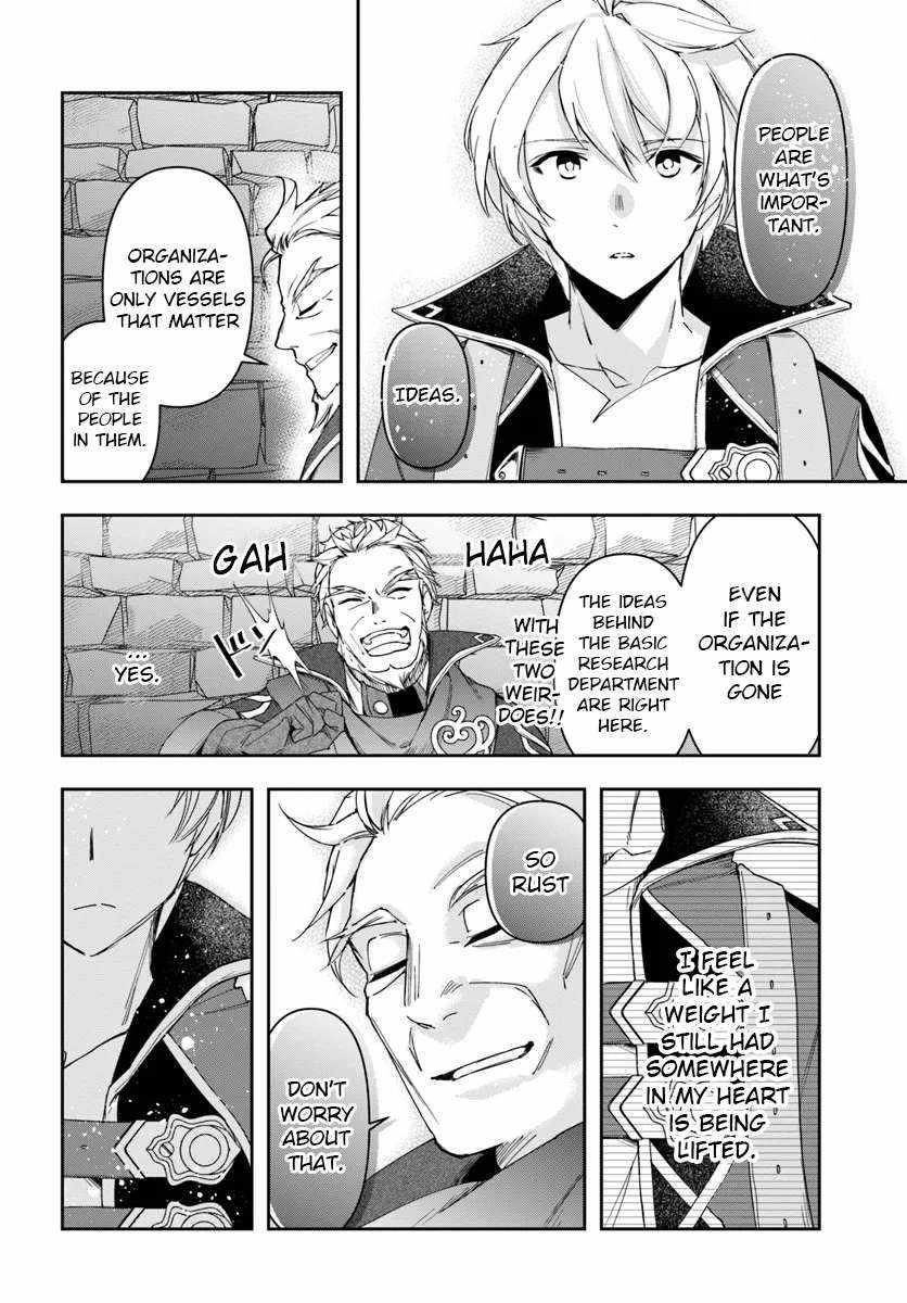 The Frontier Alchemist ~ I Can’t Go Back to That Job After You Made My Budget Zero Chapter 30.1 - Page 4 in English