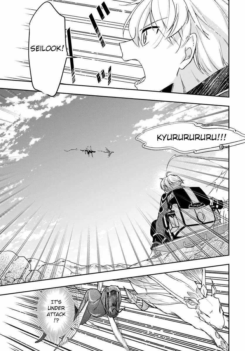 The Frontier Alchemist ~ I Can’t Go Back to That Job After You Made My Budget Zero Chapter 30.2 - Page 8 in English