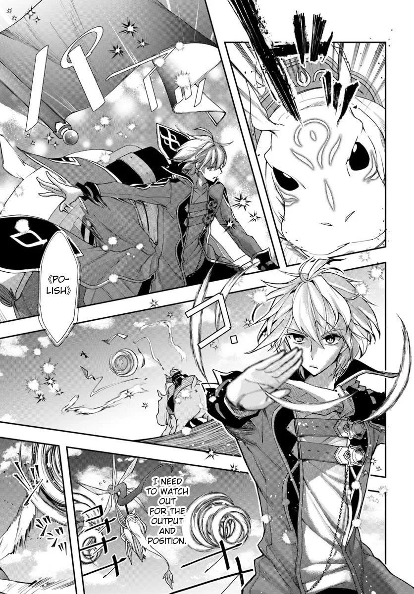 The Frontier Alchemist ~ I Can’t Go Back to That Job After You Made My Budget Zero Chapter 31.1 - Page 6 in English