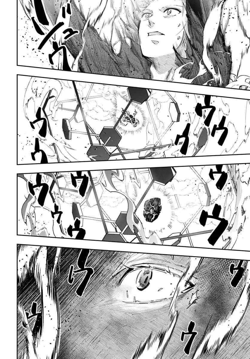 The Frontier Alchemist ~ I Can’t Go Back to That Job After You Made My Budget Zero Chapter 32.1 - Page 7 in English