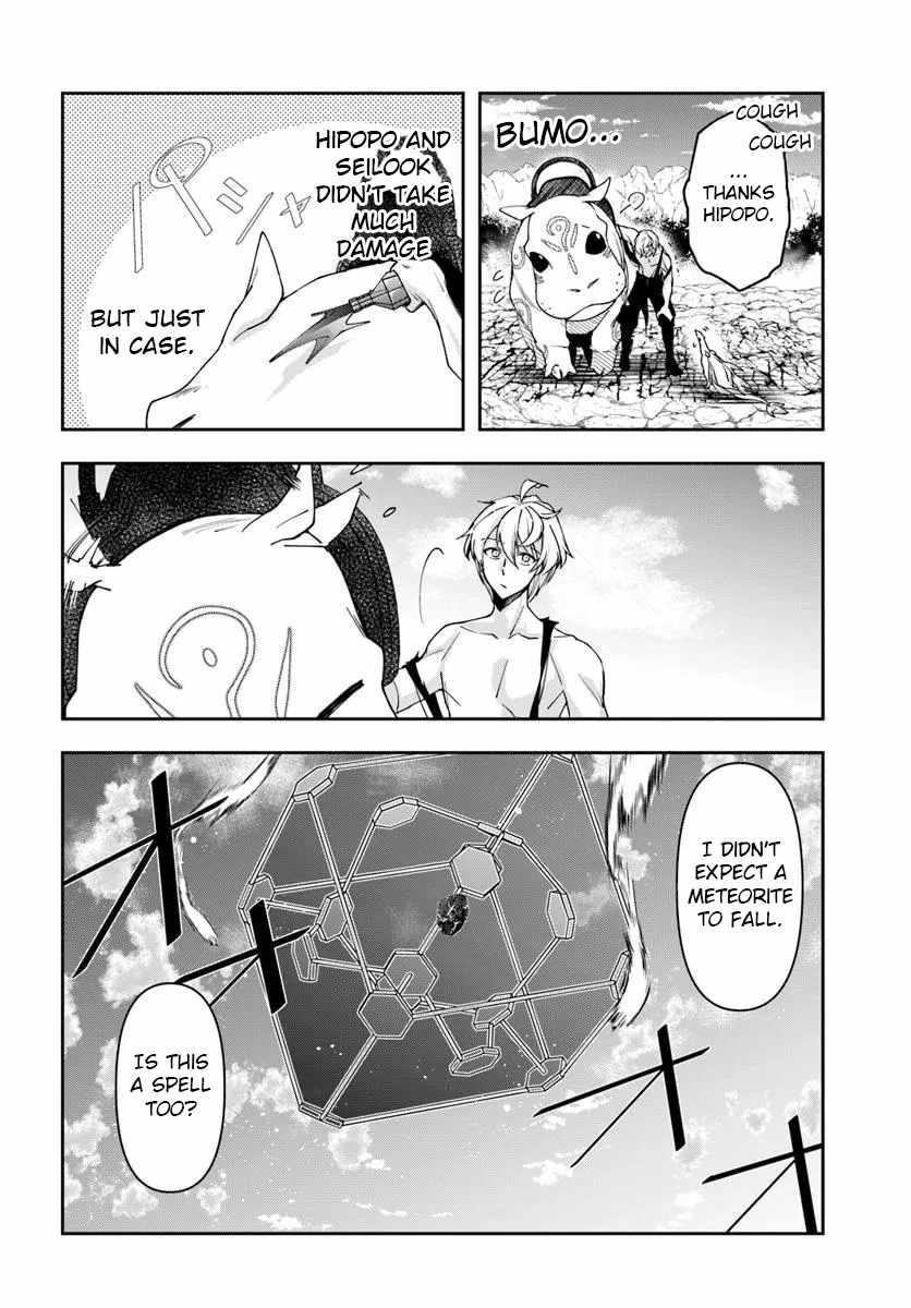 The Frontier Alchemist ~ I Can’t Go Back to That Job After You Made My Budget Zero Chapter 32.1 - Page 9 in English