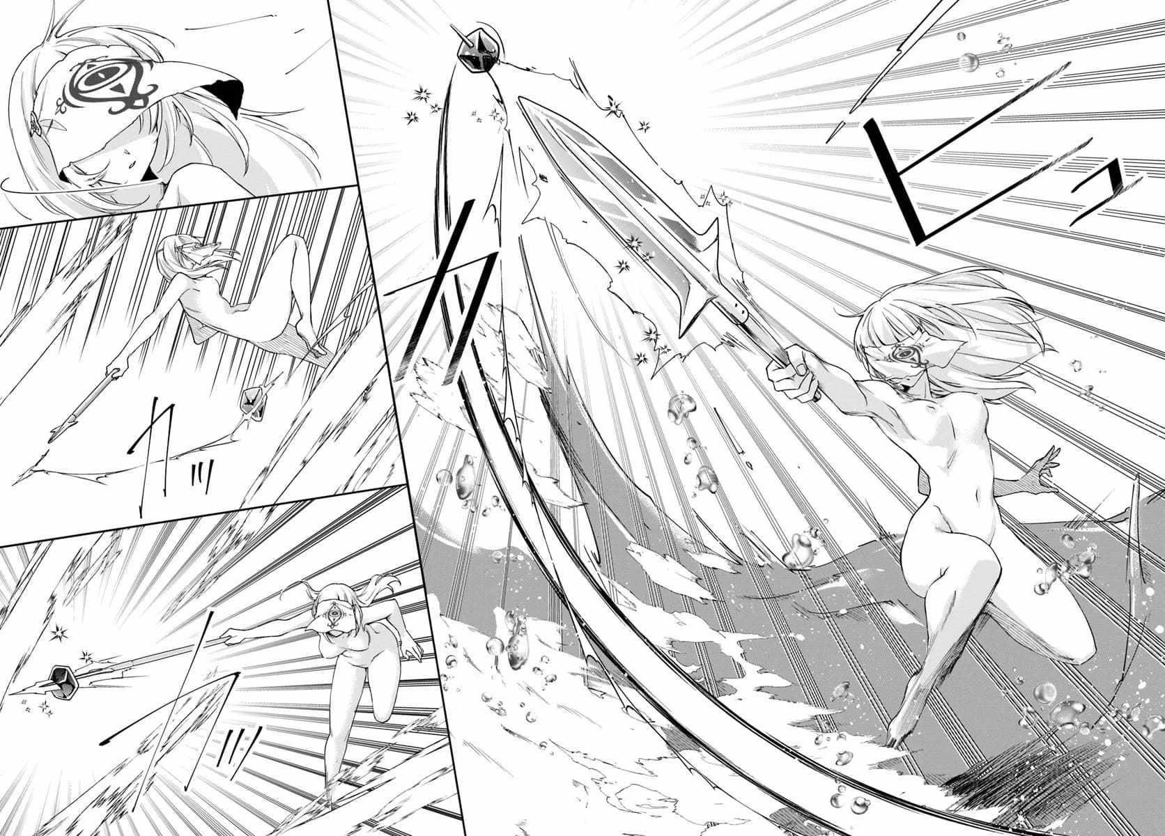 The Frontier Alchemist ~ I Can’t Go Back to That Job After You Made My Budget Zero Chapter 33.1 - Page 12 in English