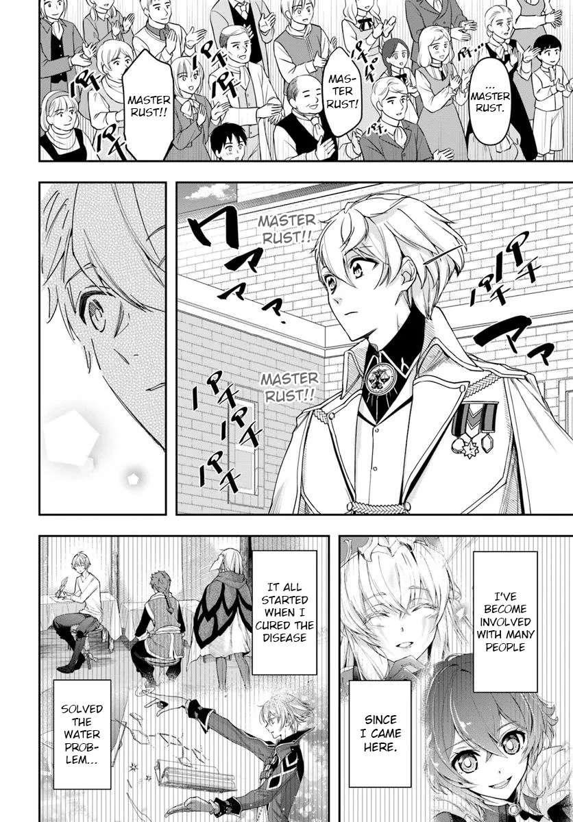 The Frontier Alchemist ~ I Can’t Go Back to That Job After You Made My Budget Zero Chapter 35 - Page 15 in English