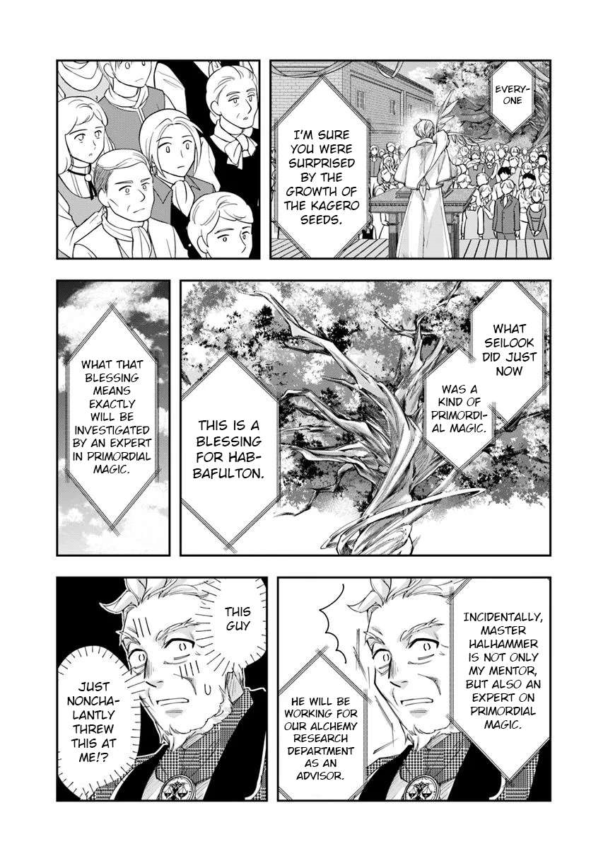 The Frontier Alchemist ~ I Can’t Go Back to That Job After You Made My Budget Zero Chapter 36 - Page 17 in English